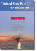 USP季刊