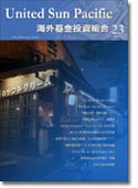USP季刊