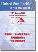 USP季刊