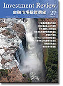 USP季刊
