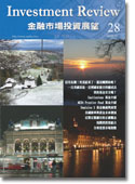 USP季刊