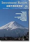 USP季刊