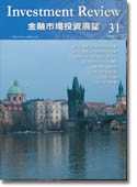 USP季刊