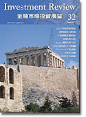 USP季刊