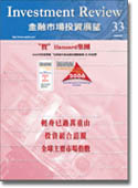 USP季刊