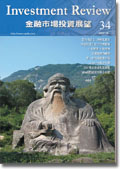 USP季刊