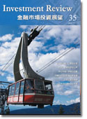USP季刊
