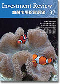 USP季刊