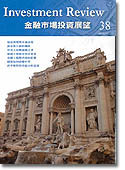 USP季刊