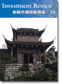 USP季刊