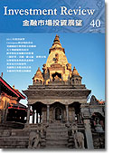 USP季刊