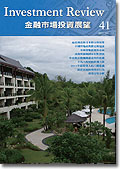USP季刊