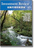 USP季刊
