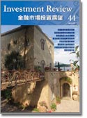 USP季刊