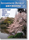 USP季刊