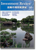 USP季刊