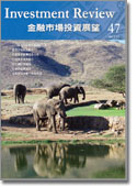 USP季刊