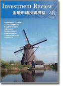 USP季刊