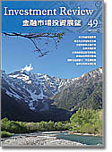 USP季刊
