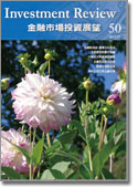 USP季刊
