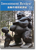 USP季刊
