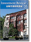 USP季刊