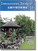 USP季刊
