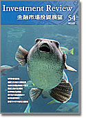 USP季刊