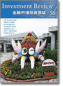 USP季刊