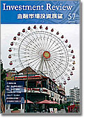 USP季刊