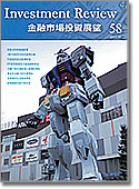 USP季刊