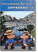 USP季刊