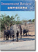 USP季刊