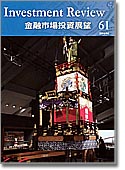 USP季刊