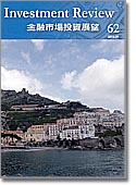 USP季刊