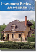 USP季刊