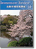 USP季刊