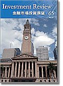 USP季刊
