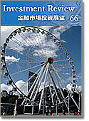 USP季刊
