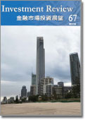 USP季刊