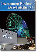 USP季刊