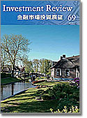 USP季刊