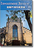 USP季刊