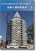 USP季刊