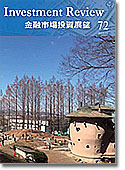 USP季刊