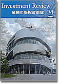 USP季刊