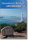 USP季刊