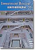 USP季刊